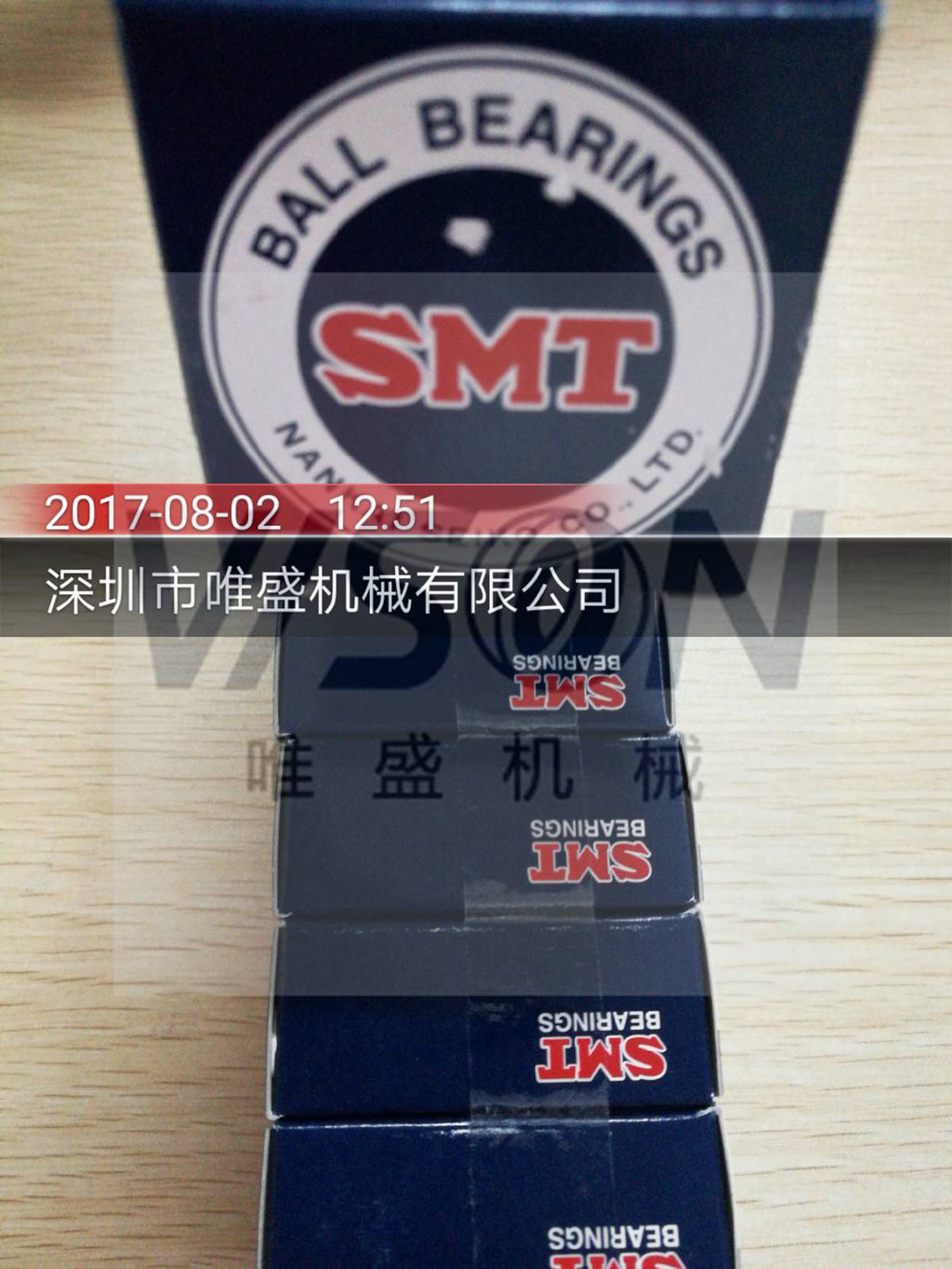 SS6300.2RS軸承參數(shù),SMT軸承SS6300.2RS重量